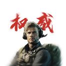 三土大魔王